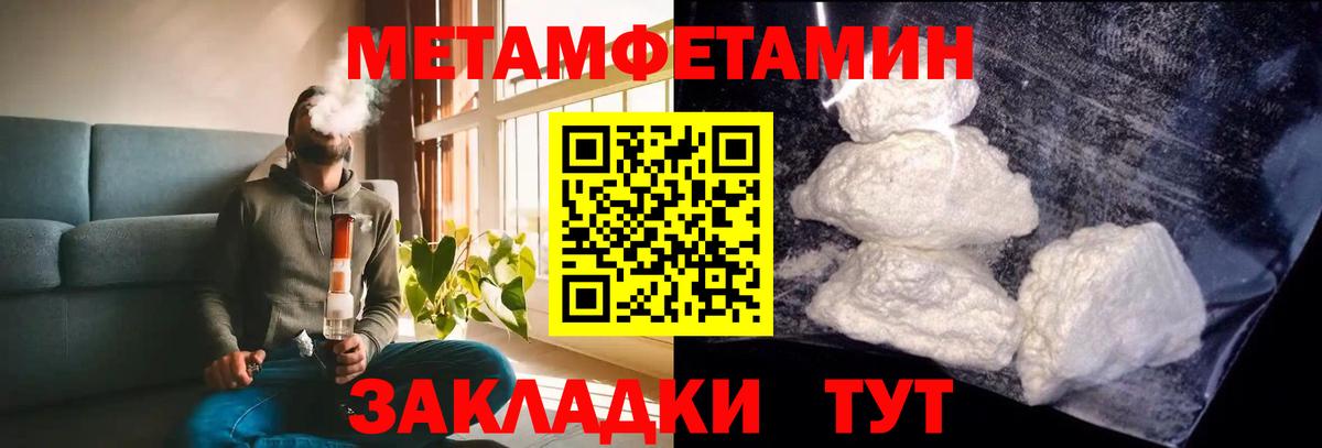 Ростов-на-Дону  mega маркетплейс  Amphetamine  Amphetamine Розовый  Вход с VPN  Амфетамин 