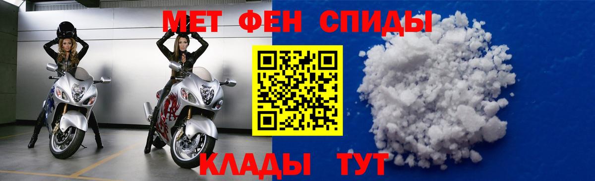 Amphetamine Розовый Ростов-на-Дону