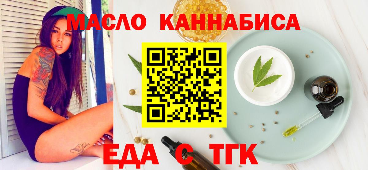 Ростов-на-Дону  Canna-Cookies марихуана  Вход с VPN 