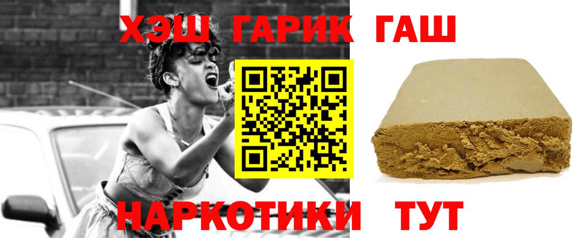 ГАШИШ ice o lator Ростов-на-Дону