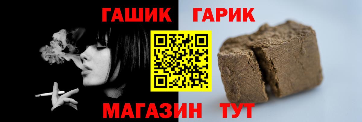 где можно купить наркотик  Гашиш  Ростов-на-Дону  Вход с VPN  ГАШ Изолятор  ГАШ Изолятор 