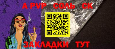 марки nbome Ставрополь