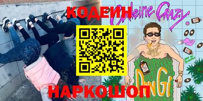 альфа пвп VHQ Старая Купавна