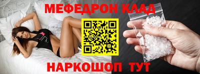 альфа пвп VHQ Старая Купавна