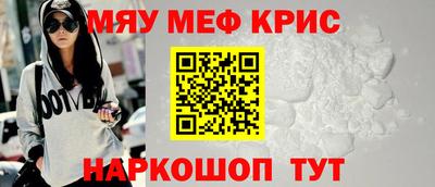 марки nbome Ставрополь