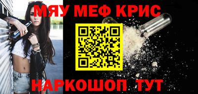 альфа пвп VHQ Старая Купавна