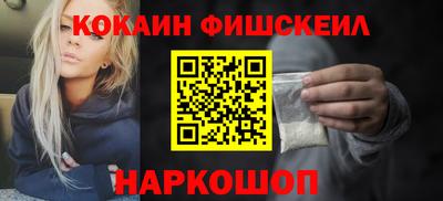альфа пвп VHQ Старая Купавна