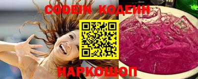 альфа пвп VHQ Старая Купавна