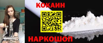 марки nbome Ставрополь