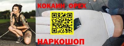 марки nbome Ставрополь