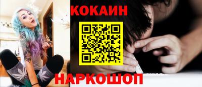 альфа пвп VHQ Старая Купавна