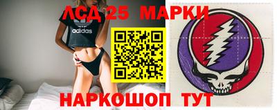 марки nbome Ставрополь