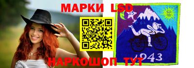 марки nbome Ставрополь