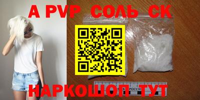 стаф Среднеуральск