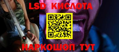 марки nbome Ставрополь