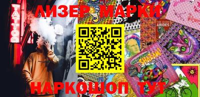 марки nbome Ставрополь
