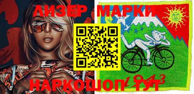 марки nbome Ставрополь