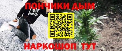марки nbome Ставрополь
