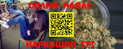 марки nbome Ставрополь