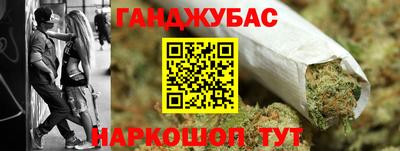 альфа пвп VHQ Старая Купавна