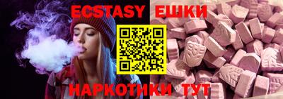 марки nbome Ставрополь