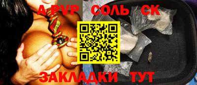 стаф Среднеуральск