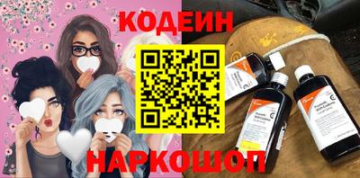 альфа пвп VHQ Старая Купавна
