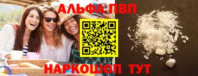 марки nbome Ставрополь