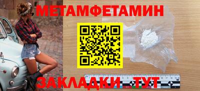 марки nbome Ставрополь