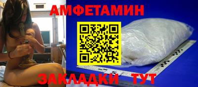 альфа пвп VHQ Старая Купавна