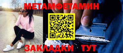 марки nbome Ставрополь