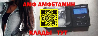 альфа пвп VHQ Старая Купавна