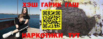 марки nbome Ставрополь