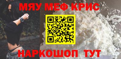альфа пвп VHQ Старая Купавна
