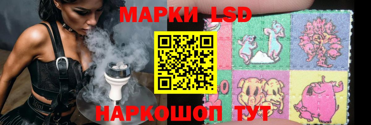 ЛСД экстази  ЛСД экстази ecstasy  Вход с VPN  Ростов-на-Дону 
