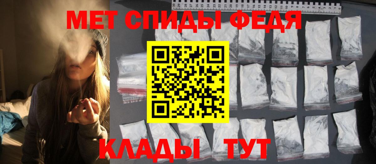 Ростов-на-Дону  МЕТАМФЕТАМИН Methamphetamine  Вход с VPN  МЕТАМФЕТАМИН Methamphetamine 