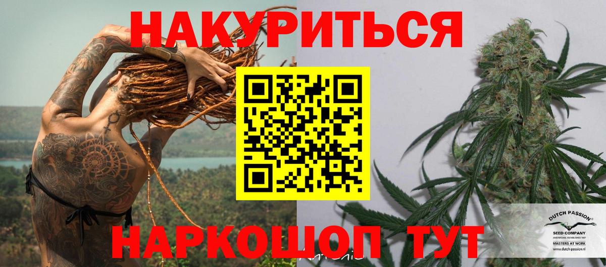 Канабис MAZAR  Шишки марихуана MAZAR  Бошки марихуана THC 21%  Бошки Шишки THC 21%  Вход с VPN  Ростов-на-Дону 