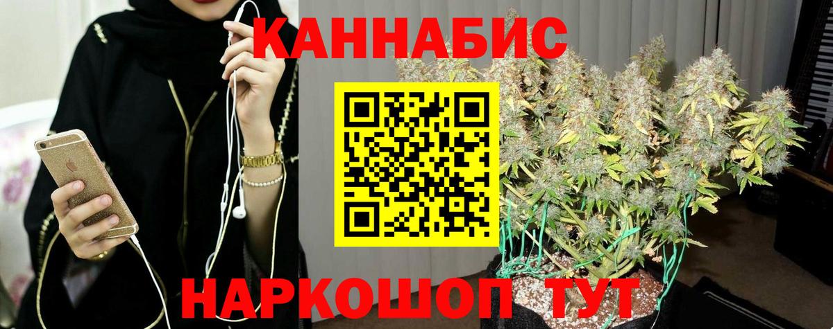 Канабис THC 21% Ростов-на-Дону